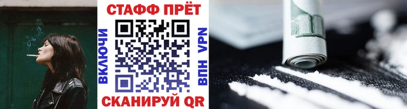 Магазины продажи наркотиков Харабали Alpha-PVP  АМФЕТАМИН  КОКАИН  ГАШИШ 