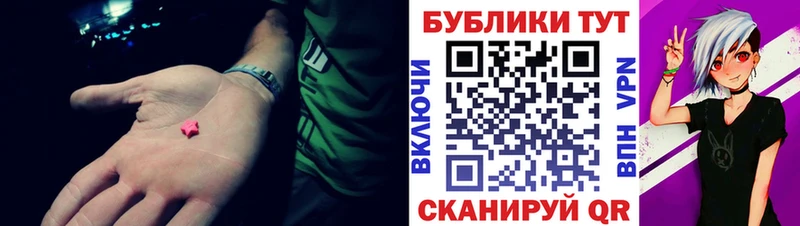 Экстази louis Vuitton  KRAKEN ссылки  Харабали 
