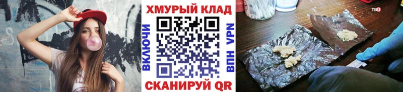 Героин Афган дарнет шоп Харабали