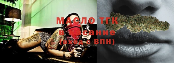 первитин Медногорск