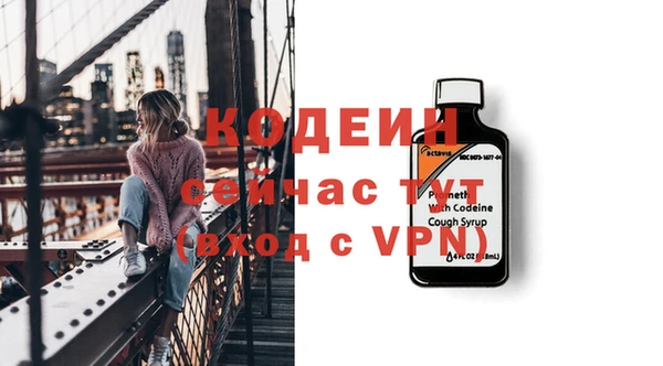 первитин Медногорск