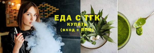 гидра Медногорск