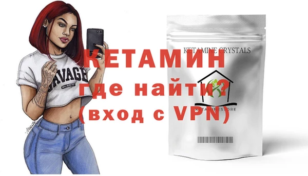 герыч Магас