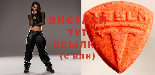 первитин Медногорск