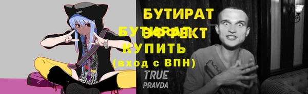 синтетический гашиш Михайловка