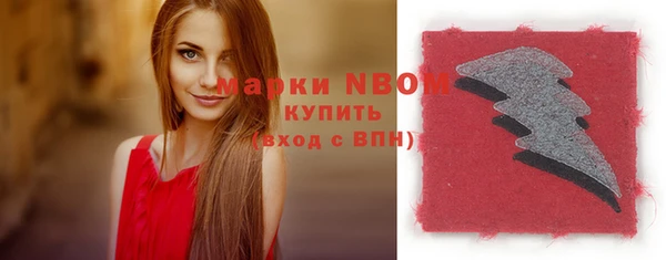 скорость mdpv Снежногорск