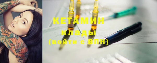 меф VHQ Медвежьегорск