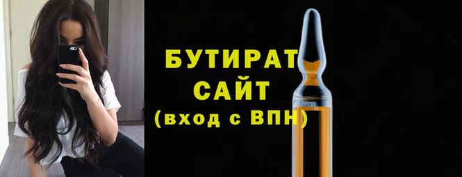 2c-b Медвежьегорск