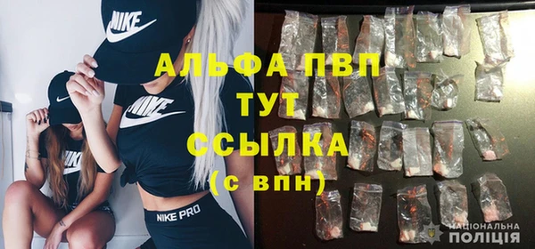 мефедрон мука Слюдянка