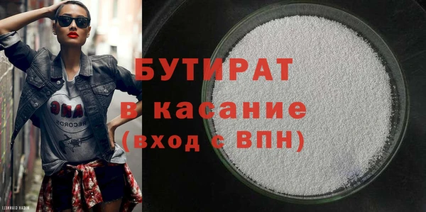 скорость mdpv Снежногорск