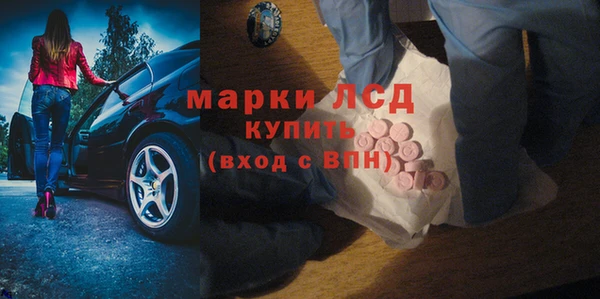 синтетический гашиш Михайловка