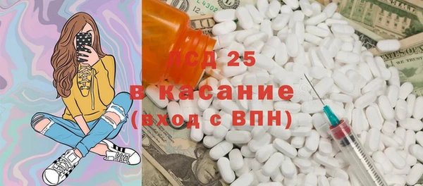 метамфетамин Алексин