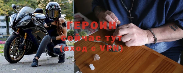 эйфоретик Мегион