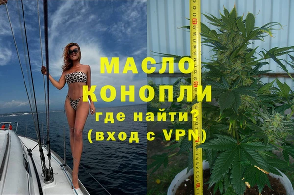 синтетический гашиш Михайловка