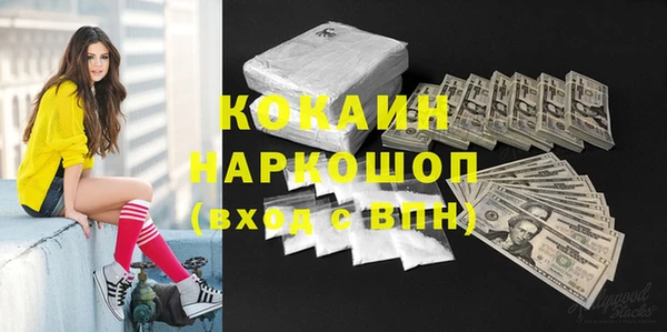 мефедрон мука Слюдянка