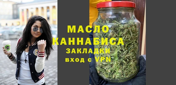 первитин Медногорск