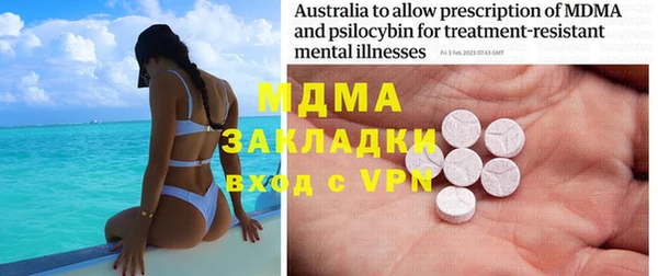 синтетический гашиш Михайловка