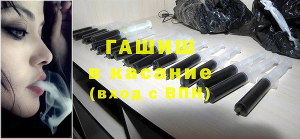 синтетический гашиш Михайловка