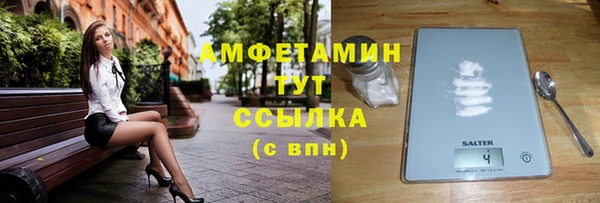 эйфоретик Мегион