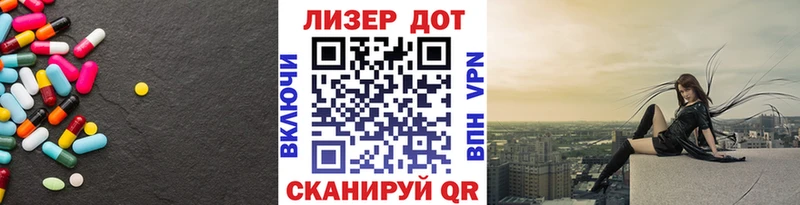 купить закладку  Харабали  Лсд 25 экстази ecstasy 