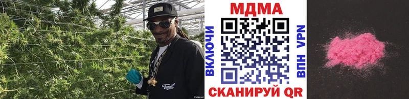 где купить   Харабали  МДМА молли 