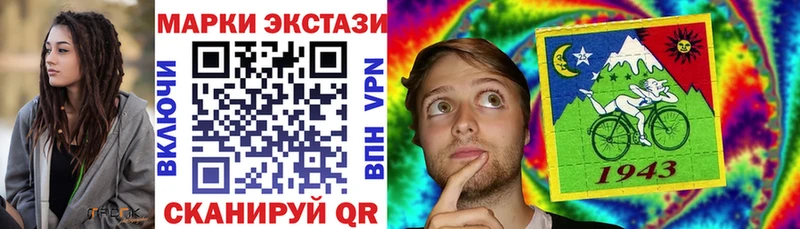 Марки N-bome 1500мкг  цены   Харабали 