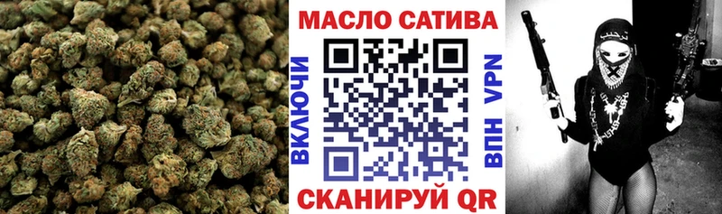 ТГК жижа  купить наркоту  Харабали 