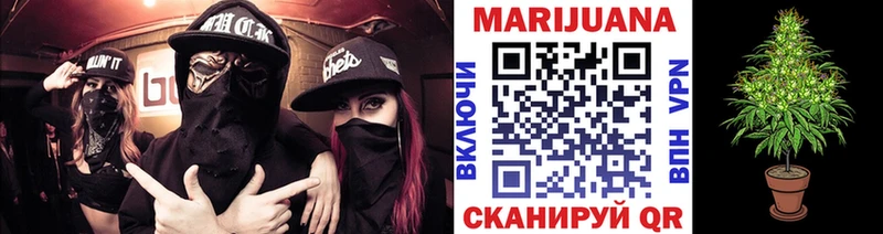 Канабис марихуана  Харабали 